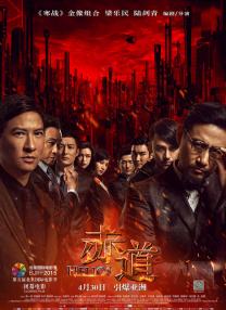 试看120分爰爰视频